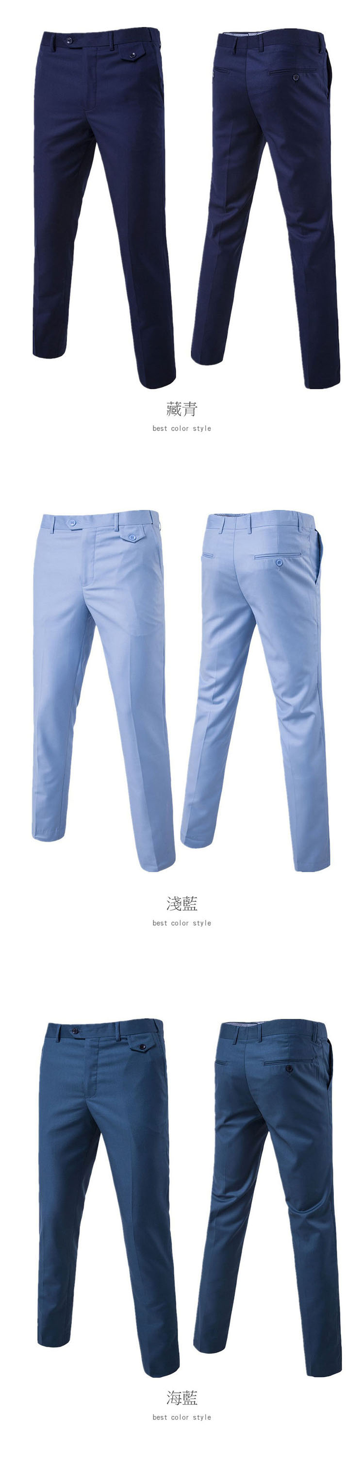 經典單品．布釦設計西裝褲
