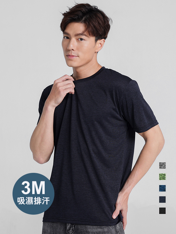 3M專利吸濕排汗．快乾透氣機能運動短袖T恤 - 翠藍