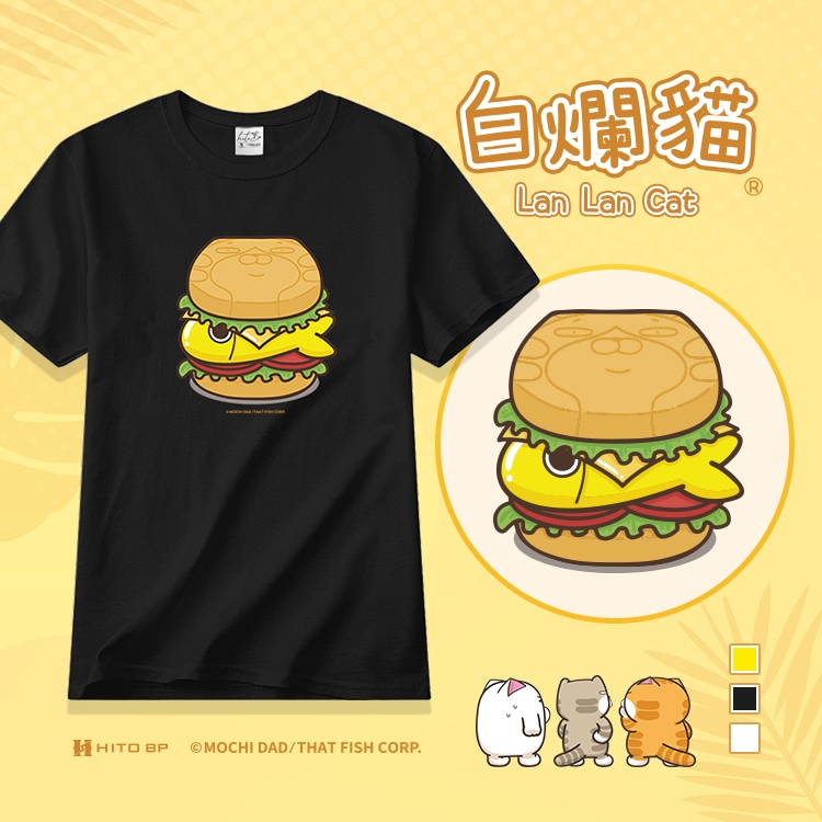 白爛貓 金黃魚堡套餐短袖T恤