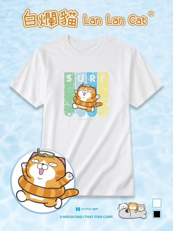 白爛貓 去衝浪吧涼感冰氧短T恤