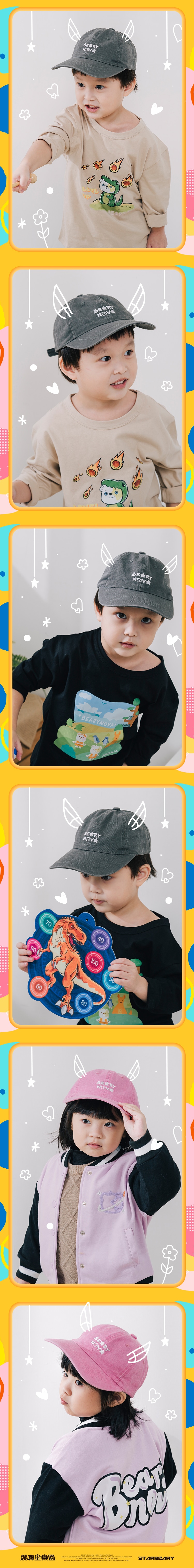 【童】BEARYNOVA獨家發行 簡約水洗棒球帽(可調整)