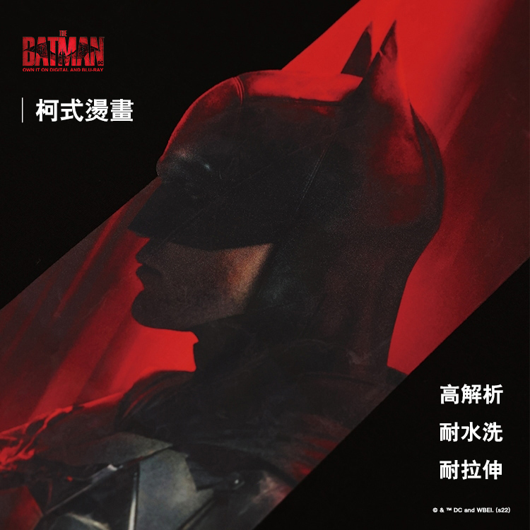 蝙蝠俠正版授權 疊影機能冰氧短T