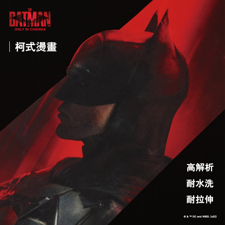 蝙蝠俠正版授權 白影英字機能冰氧短T